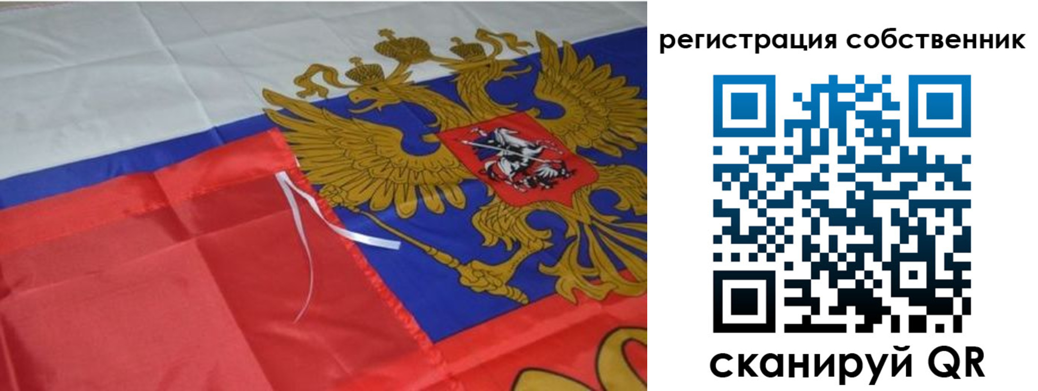 прописка законно в Котовске