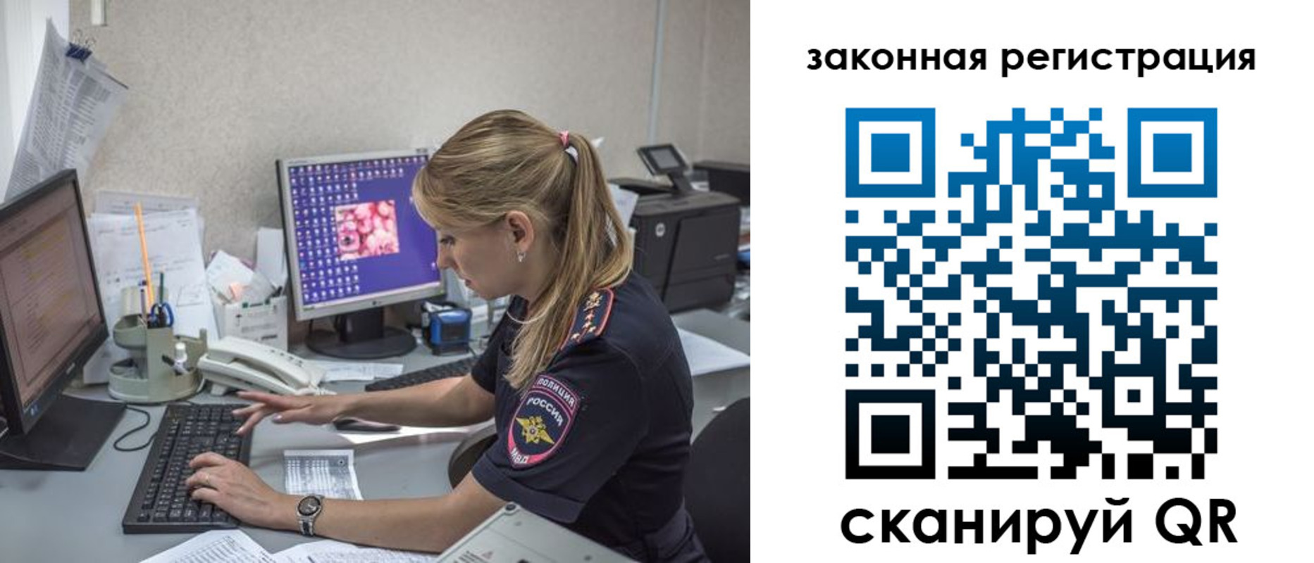 регистрация для дет. сада в Котовске